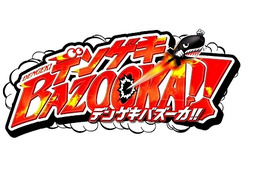 3DS用ゲームが毎号付録についてくるゲーム雑誌が創刊 KADOKAWA 画像