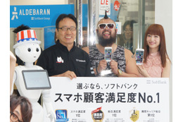 アナ役、神田沙也加「待ってました!」……ソフトバンク表参道で iPhone 6/6 Plus発売 画像