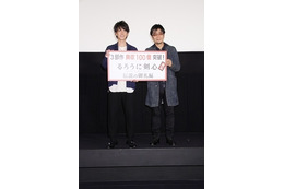 映画「るろ剣」シリーズ累計興収100億円突破!佐藤健、大友監督が舞台挨拶ツアー決行 画像