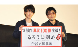 福山雅治、佐藤健へ謝罪と感謝の手紙…佐藤、「まさかこんな長文のメッセージを…」 画像