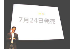 待望のiPod miniが7/24いよいよ日本上陸。スタイリッシュ&コンパクトで女性達を魅了 画像