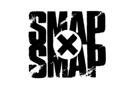 「SMAP×SMAP」に吉永小百合が初登場!キムタク「すごくエキサイトしてます」 画像