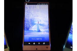 NTTドコモのディズニー端末「SH-02G」はイルミネーションがテーマ(動画) 画像