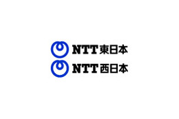 NTT東西、接続専用線や加入者光ファイバの接続料金を改訂 画像