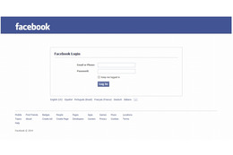 Facebookを騙るフィッシングサイトが出現 画像