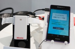 【CEATEC 2014 Vol.26】NTTドコモ、体脂肪の燃焼指標を測れるウェアラブルデバイス 画像