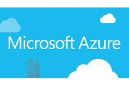 「Microsoft Azureプレミアムレビュー」が公開……レビュアー7名の感想 画像