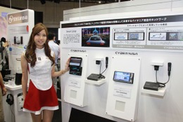 【CEATEC 2014 Vol.35】パイオニアはサイバーナビをモバイルテレマティクスセンターに対応しないのか 画像