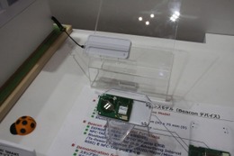 【CEATEC 2014 Vol.38】ビーコン+フェリカチップで変わるオムニチャネルビジネス 画像