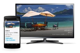 グーグルChromecast、背景画面のカスタマイズに対応……対応アプリも増加 画像