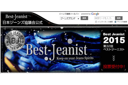 「ベストジーニスト2014」にローラが2年連続で受賞！男性部門はキスマイ藤ケ谷 画像