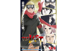 劇場版『NARUTO』…終焉を告げるポスタービジュアルが解禁！ 画像