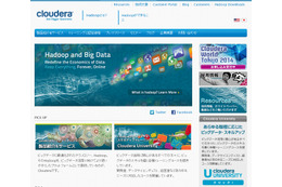 NECと米Cloudera、ビッグデータ活用ソフトウェア分野で協業発表