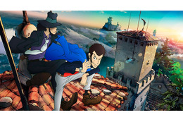 30年ぶり!! 「ルパン三世」の新シリーズ製作決定! 画像