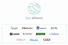 KDDI、はてななど、12社が参加する新連合体「Syn.alliance」誕生