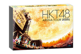 HKT48アリーナツアーDVD&Blurayダイジェスト映像が公開!内田裕也も応援 画像