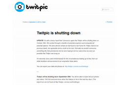「Twitpic」、存続できず……改めて閉鎖決定、10月25日でサービス終了 画像