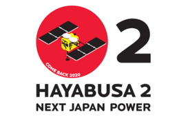打ち上げまで40日、JAXA「はやぶさ2」応援キャンペーンの公式ロゴが決定