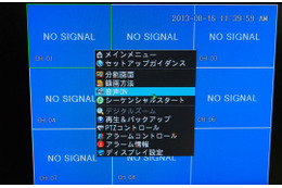 防犯システムの基本 Vol.7~進化した画像処理技術 画像