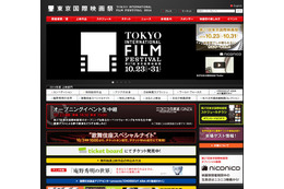 東京国際映画祭、本日より開催!豪華ゲストのレッドカーペットも「ニコ生」で中継! 画像