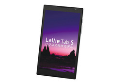 NEC、暗号化機能などセキュリティ強化した8型タブレット「LaVie Tab S」法人モデル