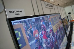 ケイオプ、大阪マラソンを4K生中継…パススルー提供へ向けた実証試験 画像