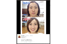 キンタロー。スッピンとメイク後の顔公開し話題に! 画像