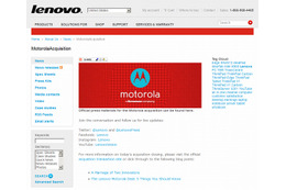 レノボ、モトローラの買収を完了……世界第3位スマホメーカーに 画像