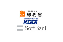 auとSoftBank、小電力レピータ設置に必要な包括免許を付与すると電波監理審議会から答申 画像