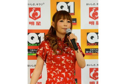 しょこたん、“ケツのピンチ”乗り越え……骨折記念(?)に新グッズ発売 画像