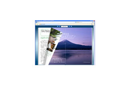 EBSk.k.、インストール不要の電子書籍ブラウザ 「FlipViewer Xpress」を提供開始