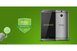 「HTC One（M7）」と「HTC One（M8）」を90日以内にAndroid 5.0へアップデート 画像