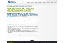 iOSとOS Xを狙う新種のマルウェア「WireLurker」……パロアルト「前例ない」 画像