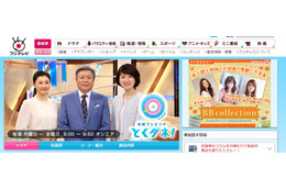 フジテレビ朝の顔「とくダネ！」がGunosyに特別チャンネル開設 画像