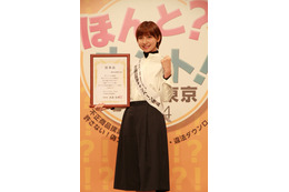 応援隊長の篠田麻里子ら登場、不正商品撲滅「ほんと？ホント！フェア」開催 画像