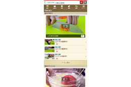 エキサイト「E・レシピ」、“料理の基本”を解説する動画コンテンツを開始 画像
