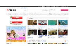 「FC2動画」を通じてTV番組を違法アップロードした男性を送致 画像