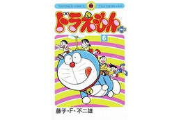 「ドラえもん」新刊発売!未収録の傑作21本 画像