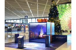 成田空港にクリスマスツリー……星を点灯して空へ旅立つ 画像