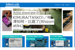 超小型コンピューター、インテル「Edison」に特化した情報メディアが開設 画像