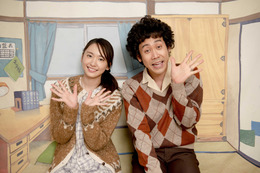 新垣結衣×大泉洋による夫婦のショートストーリー、全10話一挙配信! 画像