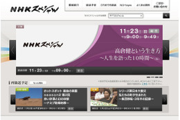 「NHKスペシャル」で高倉健追悼番組…10時間に及ぶ異例のインタビューから 画像