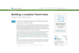 ツイッター、過去全てのツイートが検索可能に 画像