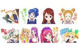 “穏やかじゃない”“らぶゆ～”、『アイカツ！』のLINEスタンプが配信開始！ 画像