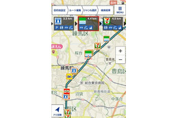 ルート沿いの施設を検索！ゼンリンから新たにドライブアプリがリリース 画像