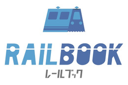 JTBから鉄道旅行が記録できるSNSアプリ「レールブック」リリース 画像