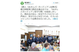 「商店街まちづくり事業」による防犯活動の事例~春日部市 画像