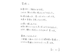 松たか子、第1子妊娠で紅白不出場は決定的か……仕事は「出来る限りのベストを尽くす」 画像