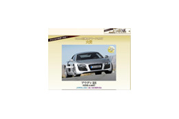 レクサスを抑えて1位に選ばれたのは?〜自動車アワード2007 画像