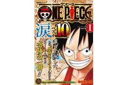 「ONE PIECE」“涙”必須エピソードベスト10を厳選収録！ 画像